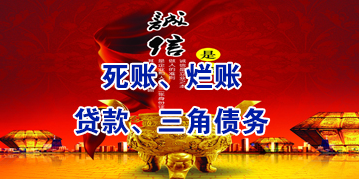 鱼峰要债公司