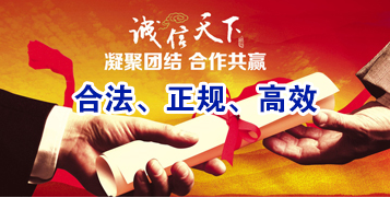 鱼峰讨账公司